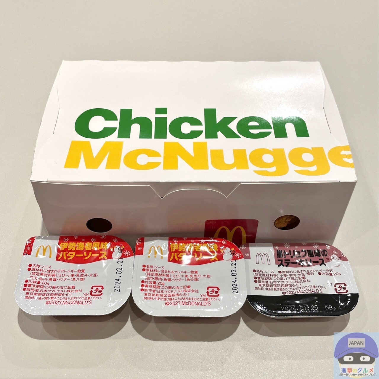マクドナルドでお得な「大盛りナゲット」を注文してみた(進撃のグルメ