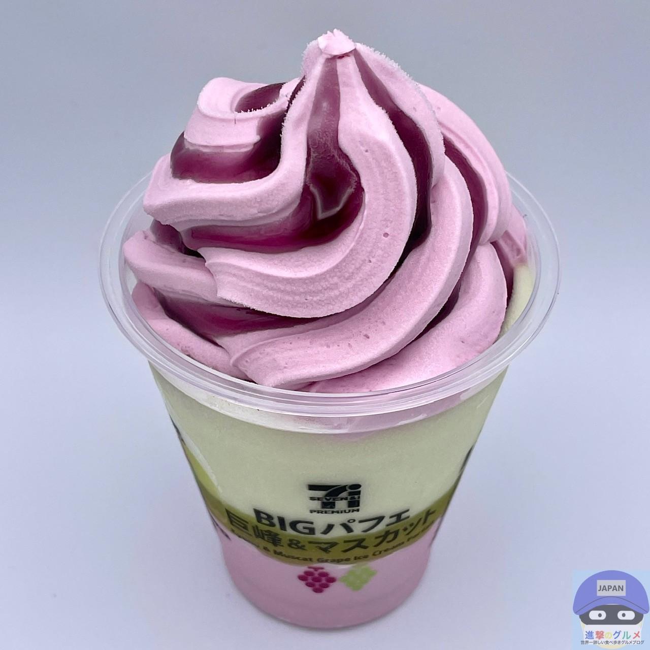 巨大アイスクリーム 巨大なアイスクリーム彫刻モデル、照明なし、ランプなし、高品質