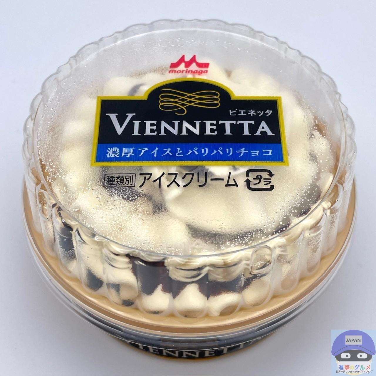 話題のバニラアイス「ビエネッタカップ」をコンビニで買ってみた 話題のバニラアイス「ビエネッタカップ」をコンビニで買ってみた