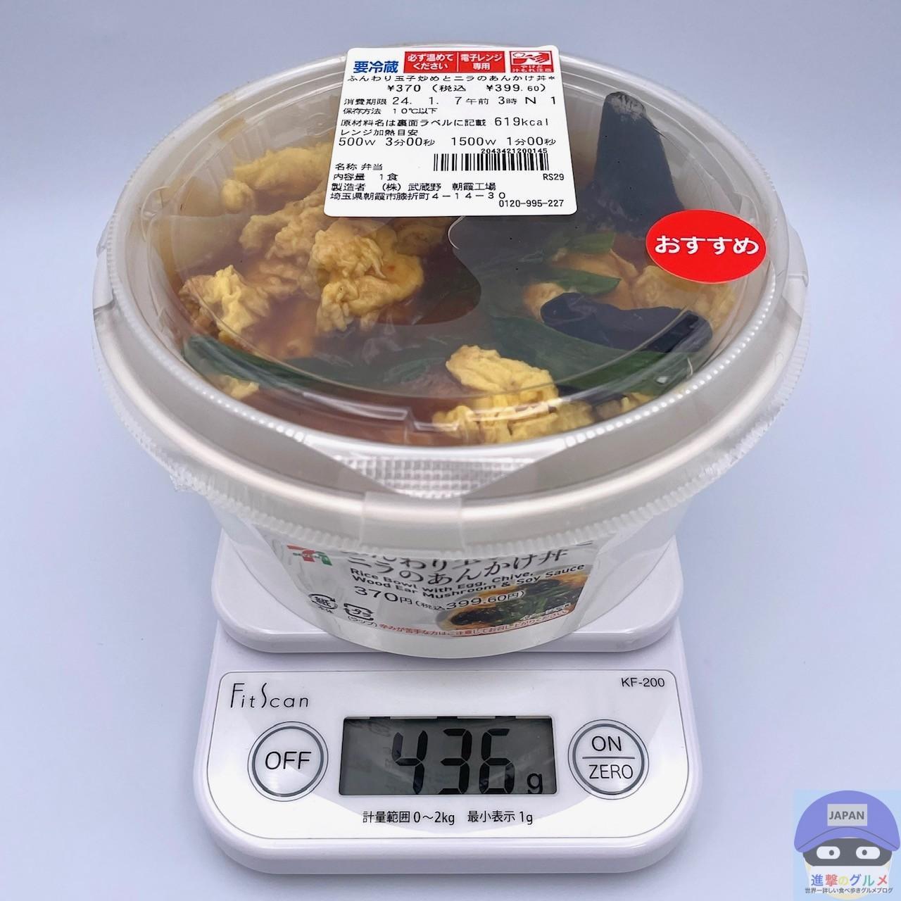 もちもち玉子丼 Amazon.co.jp: マルハ ニチロ 金のどんぶり 豚たま丼 140g×12個