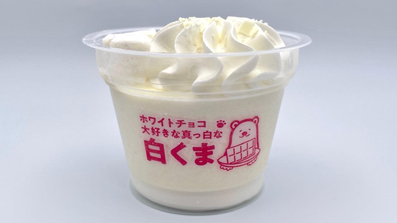 しろくまあいすです。 話題の大盛りアイス「ホワイトチョコ白くま」をセブン-イレブン