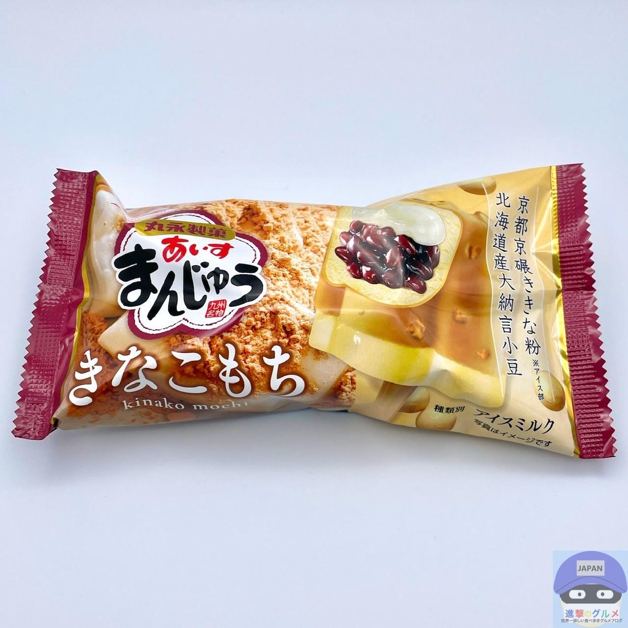 話題のコンビニアイス「あいすまんじゅう きなこもち」を