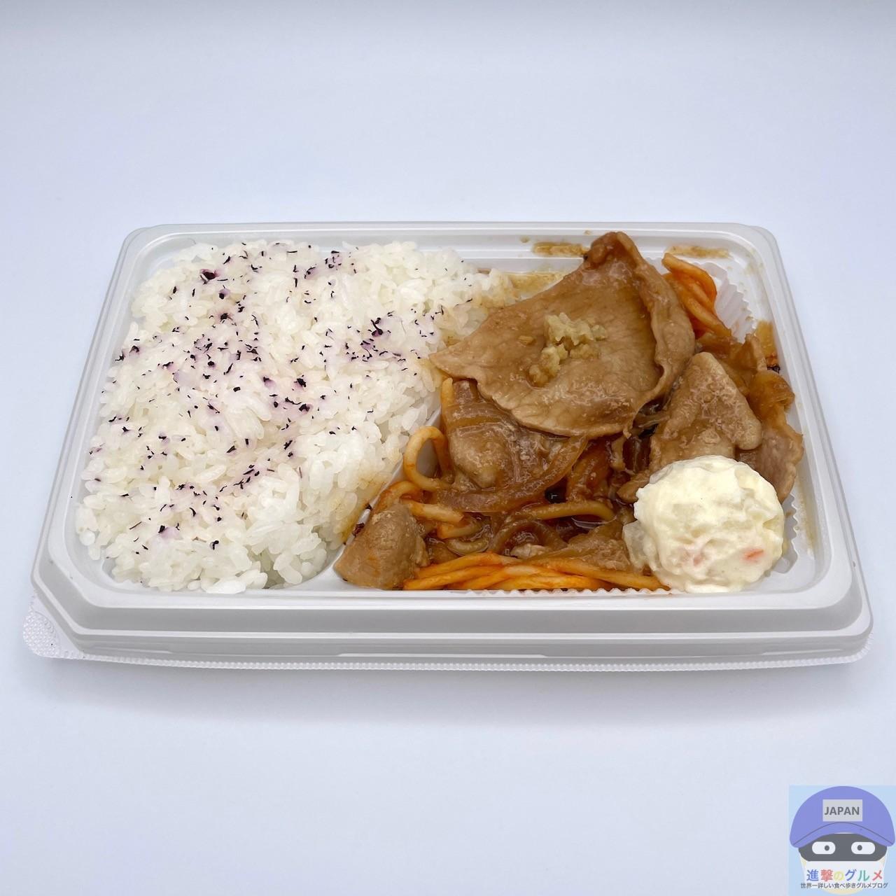 武蔵野グループ 50年の歩み 非売品◇弁当 おにぎり パン