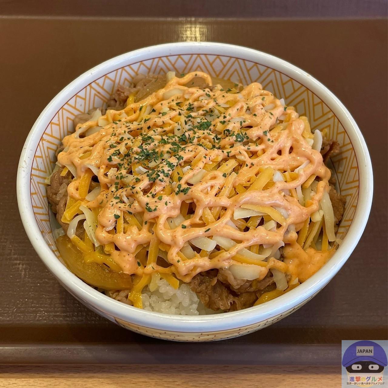 すき家で「明太マヨチーズ牛丼」を注文してみた（進撃のグルメ 