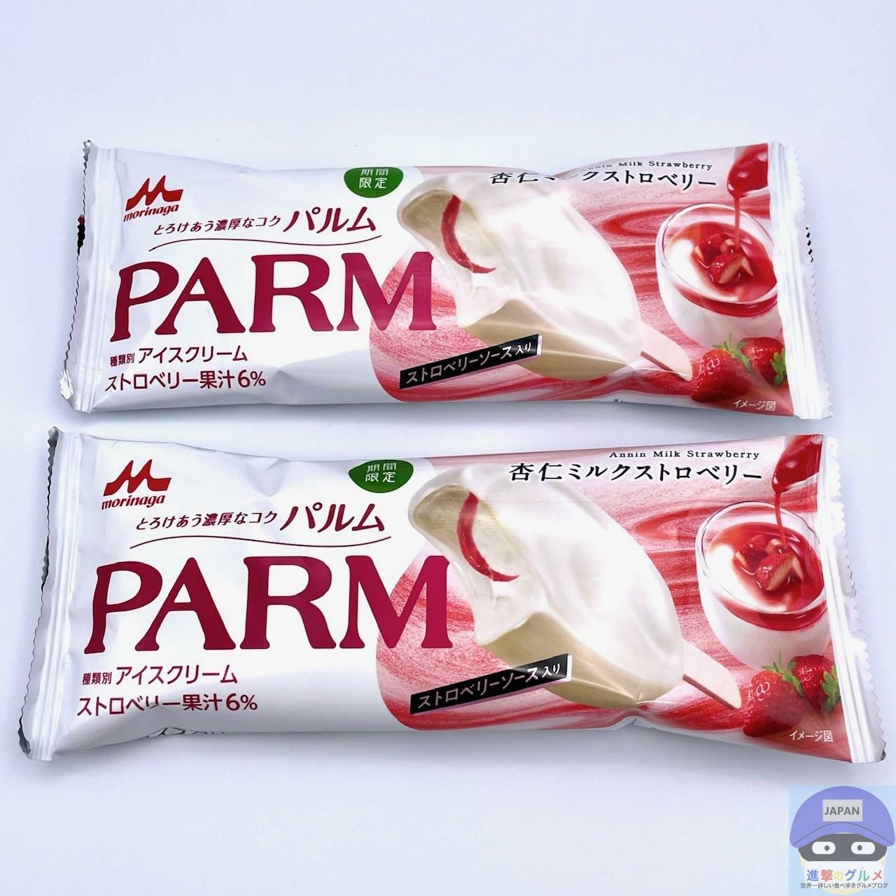 スイーツのような話題アイス「PARM（パルム）杏仁ミルクストロベリー