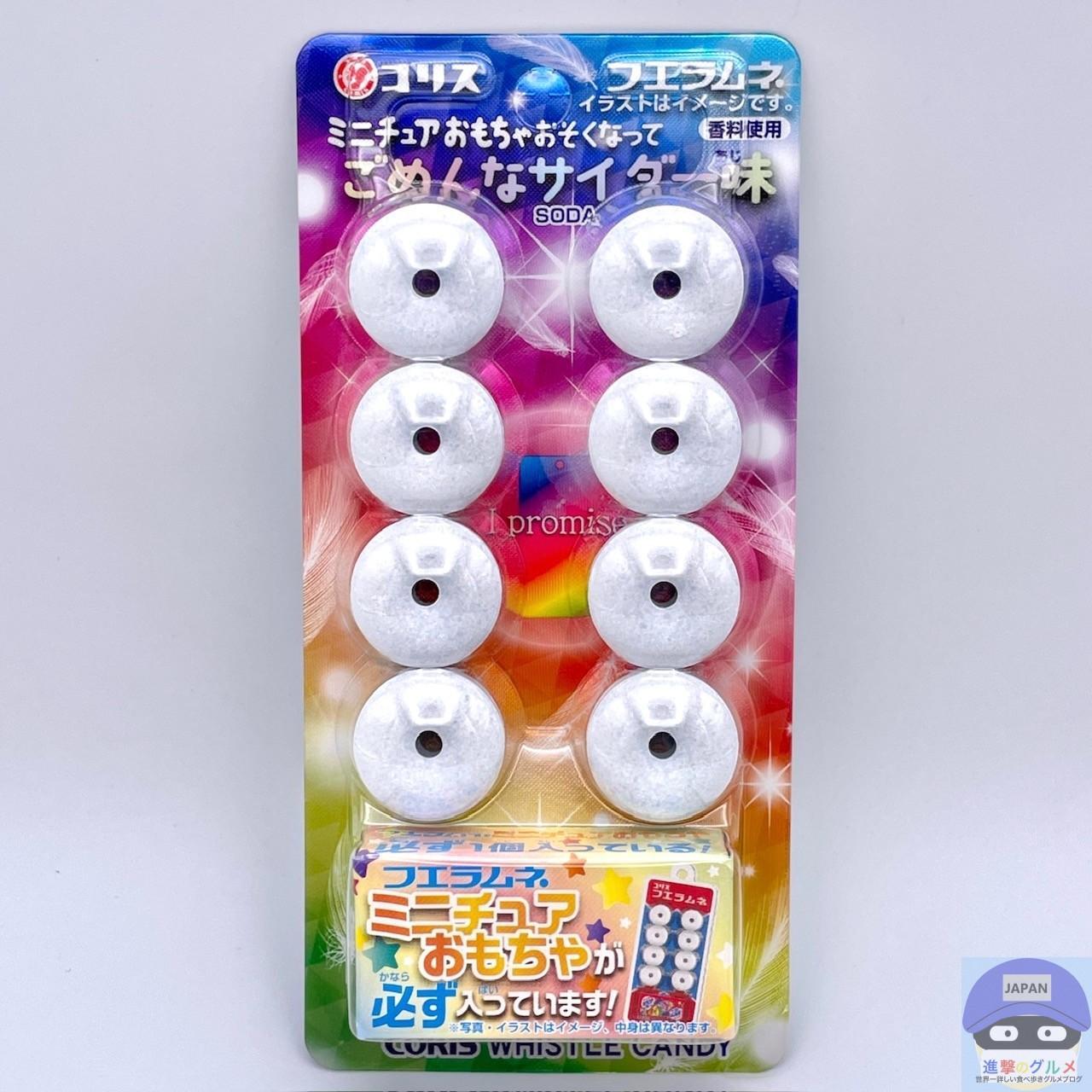 セブン-イレブンで「フエラムネ」を買ったら、ミニチュア セブン-イレブンで「フエラムネ」を買ったら、ミニチュア