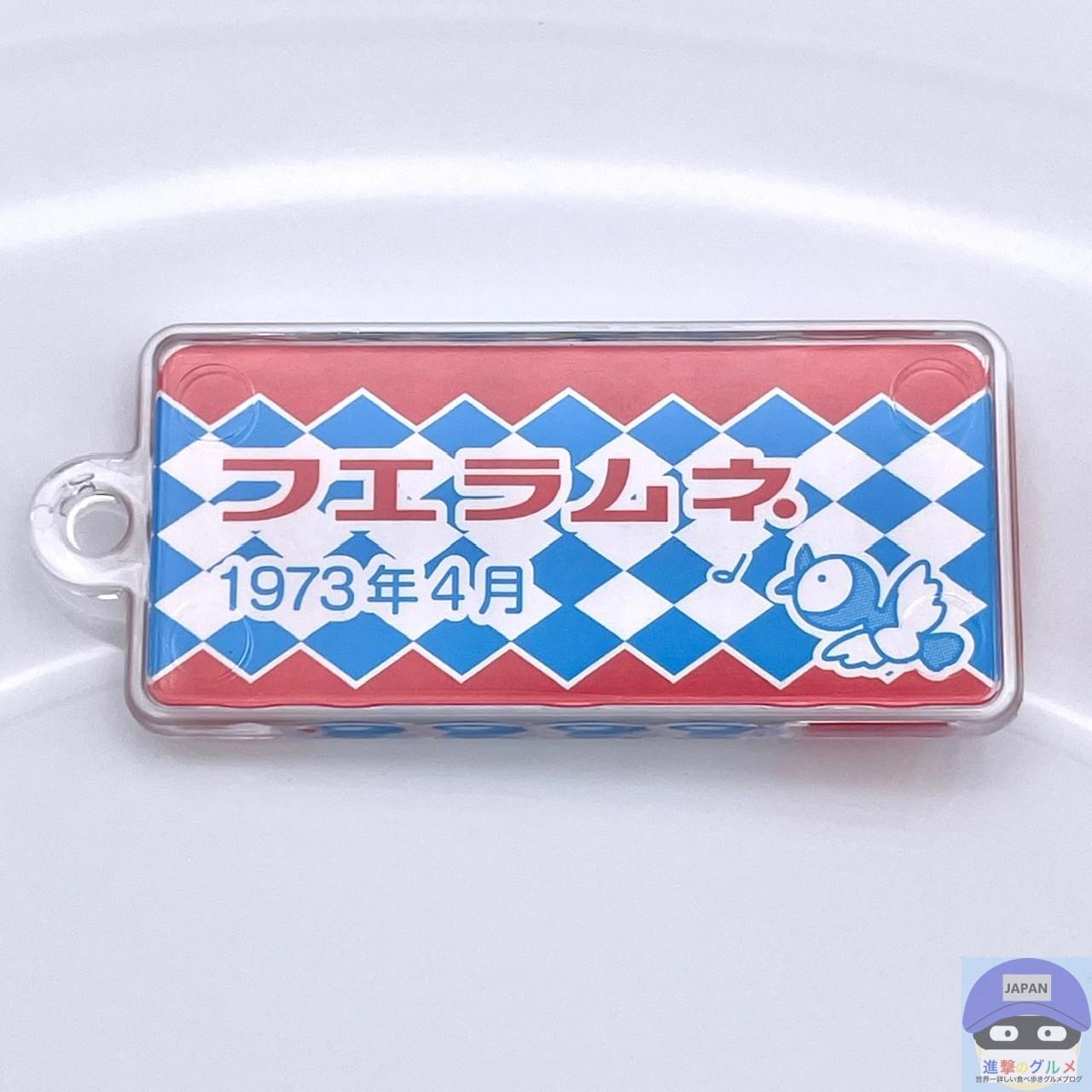 セブン-イレブンで「フエラムネ」を買ったら、ミニチュア セブン-イレブンで「フエラムネ」を買ったら、ミニチュア