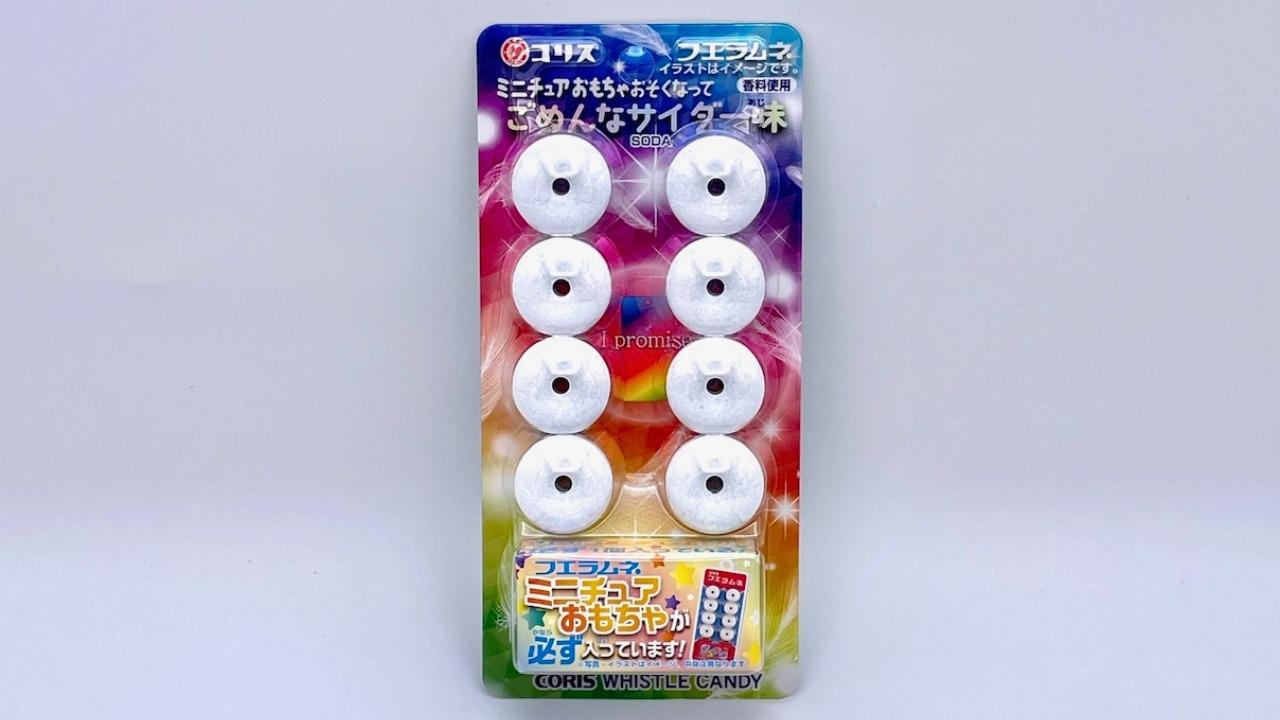 セブン-イレブンで「フエラムネ」を買ったら、ミニチュア セブン-イレブンで「フエラムネ」を買ったら、ミニチュア