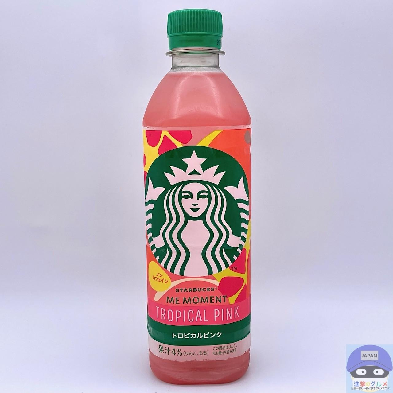 スタバ新作】セブン-イレブンのドリンク新商品3種類の実物を紹介 スタバ新作】セブン-イレブンのドリンク新商品3種類の実物を紹介