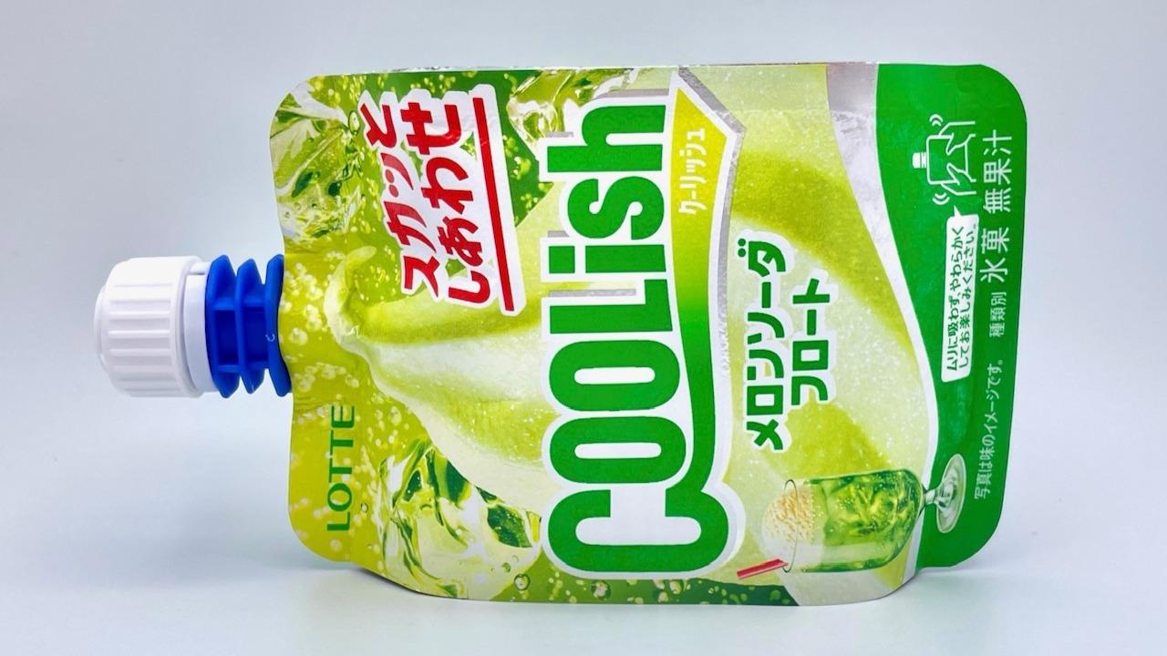 シーグラスアート NO.51 『メロンソーダフロート』（氷点下へ
