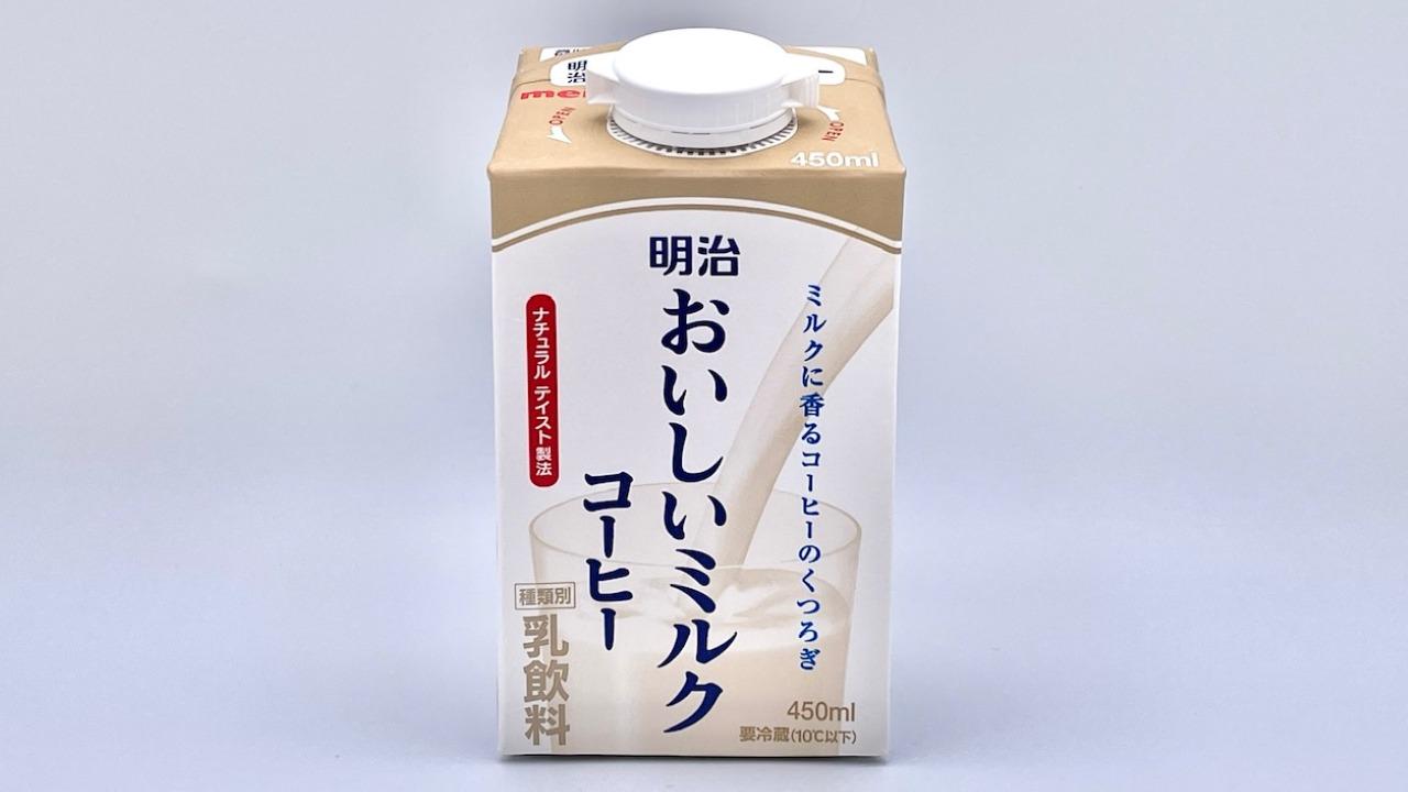 明治 コーヒー 牛乳 紙 パック