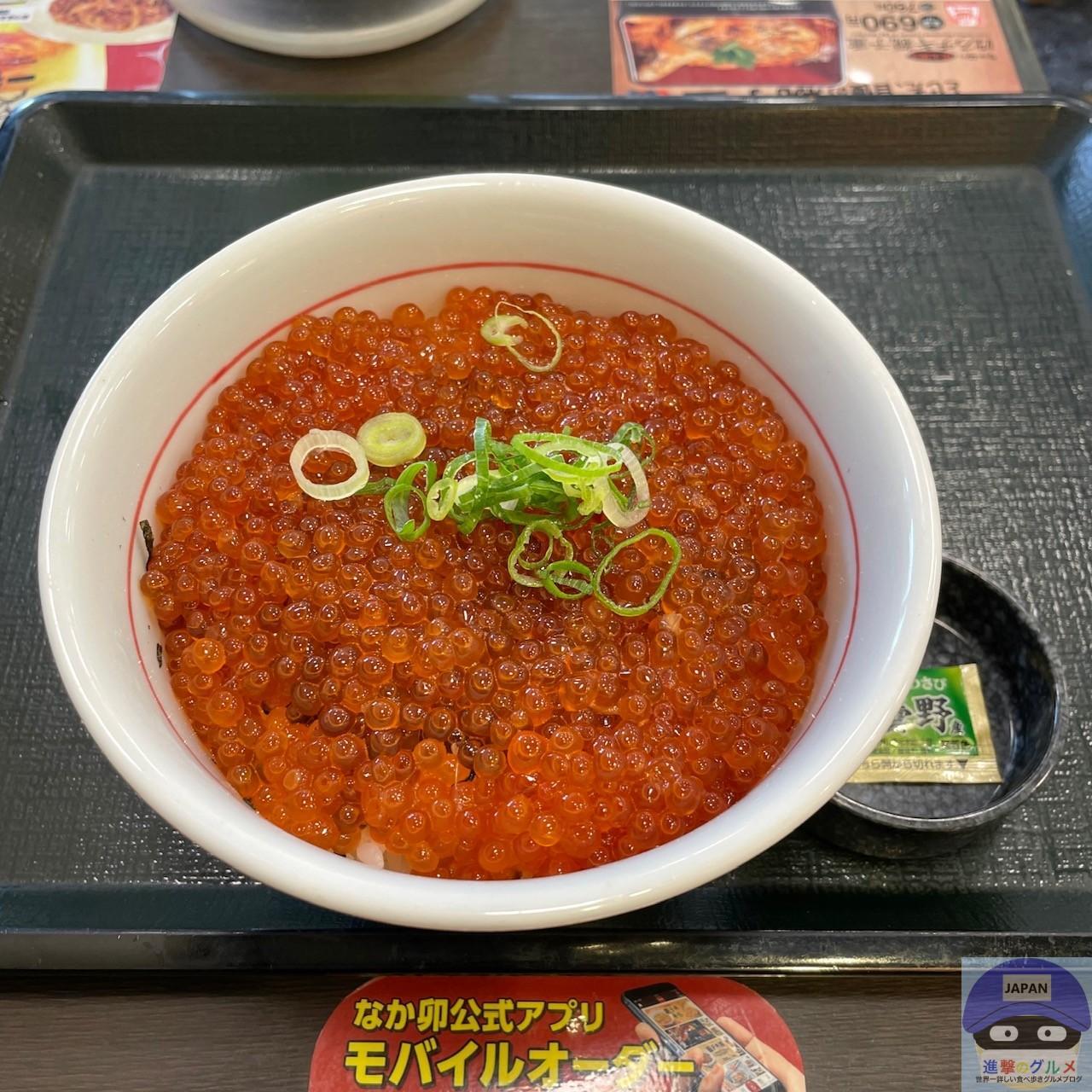 なか卯で「天然いくら丼・豪快盛」を注文してみた(進撃のグルメ) - エキスパート - Yahoo!ニュース なか卯で「天然いくら丼・豪快盛」を注文してみた(進撃のグルメ) - エキスパート - Yahoo!ニュース