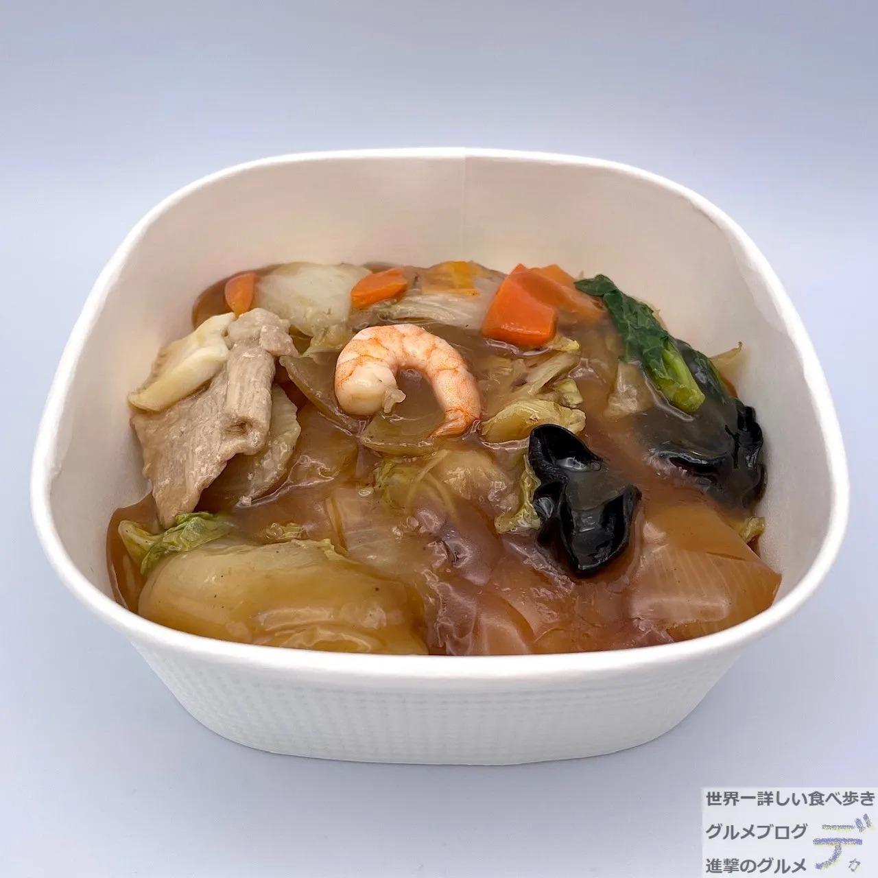 「コク旨あんの中華丼（496円）」（2022年11月1日発売）