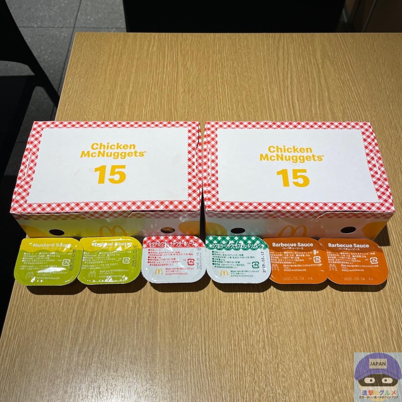 530円もお得 マクドナルドが人気キャンペーンを1年ぶりに開始 530円もお得 マクドナルドが人気キャンペーンを1年ぶりに開始