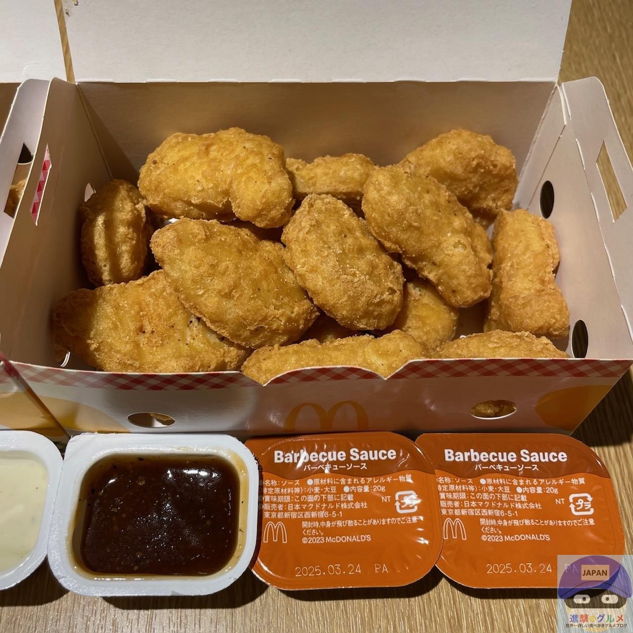 530円もお得 マクドナルドが人気キャンペーンを1年ぶりに開始 530円もお得 マクドナルドが人気キャンペーンを1年ぶりに開始