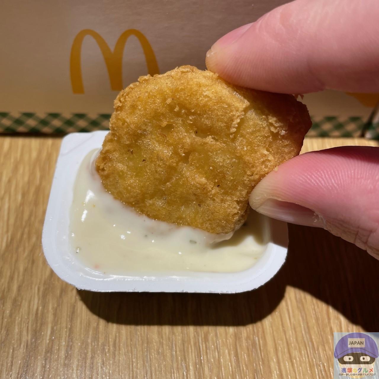530円もお得 マクドナルドが人気キャンペーンを1年ぶりに開始 530円もお得 マクドナルドが人気キャンペーンを1年ぶりに開始