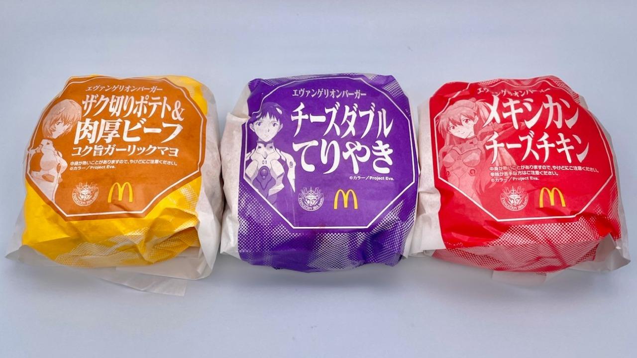 マクドナルド エヴァンゲリオン 未開封品】 マクドナルド