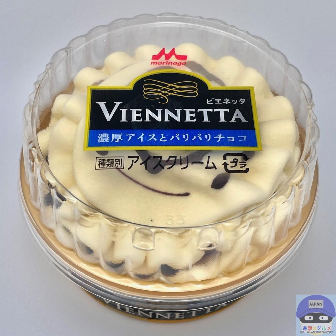 人気アイス「ビエネッタ」が販売終了 40年以上愛されたケーキ 人気アイス「ビエネッタ」が販売終了 40年以上愛されたケーキ
