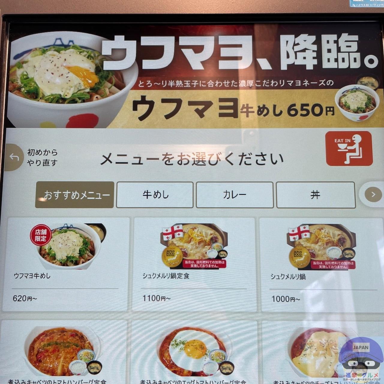 はまお様 リクエスト 2点 まとめ商品 まとめ売り