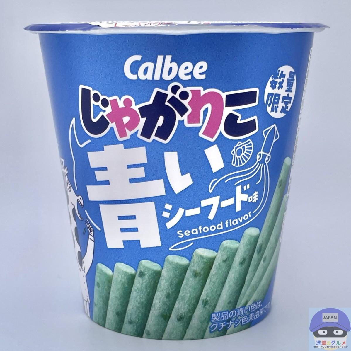 話題性抜群のコンビニ新商品「青いじゃがりこ」をローソンで買っ 話題性抜群のコンビニ新商品「青いじゃがりこ」をローソンで買っ