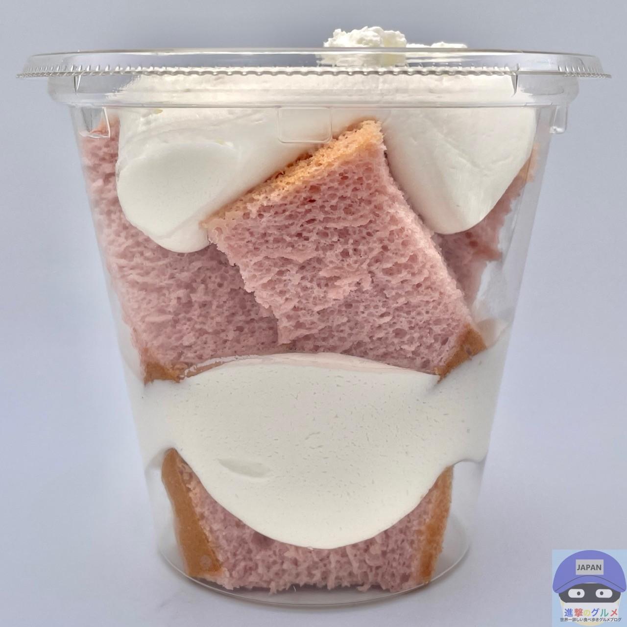 さくらセブン セブン-イレブンから新登場!! 商品名が気になって買ってしまった