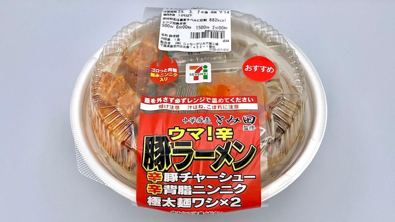 辛旨ラーメンメンマン&赤星つどゐ 07027ccc9e1a72f3e93b6c879956d3
