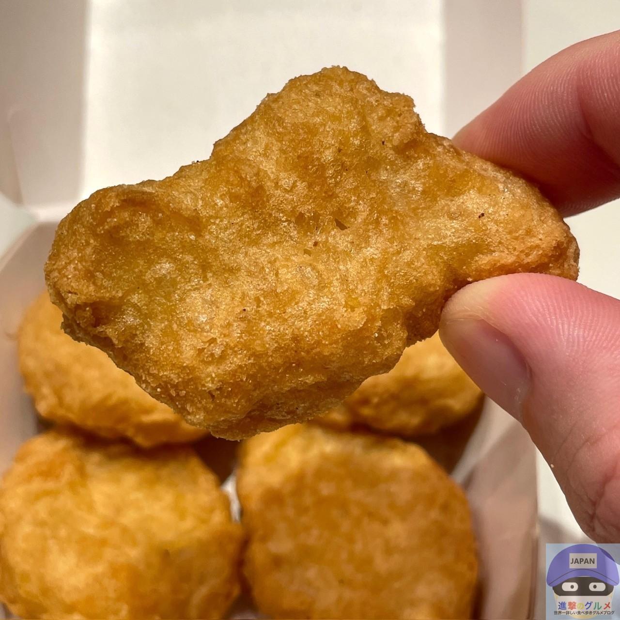 一時間に１００円すつ値下げします　マクドナルド　プロモーションパック DONDON