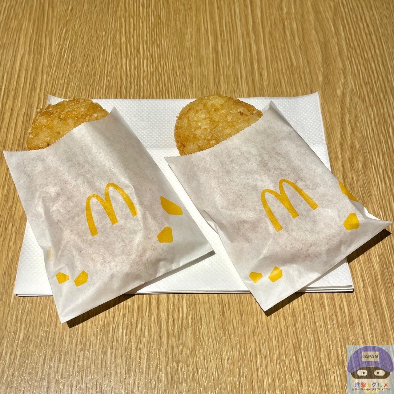 本日10時30分まで】マクドナルドの人気メニューが100円で食べ 本日10時30分まで】マクドナルドの人気メニューが100円で食べ