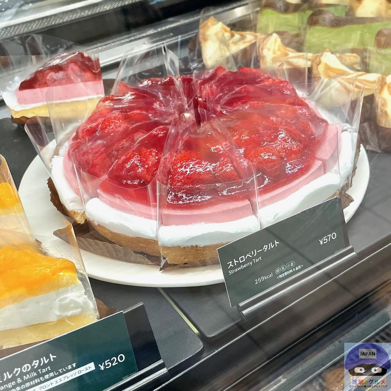 スターバックスで「570円の新商品」を食べた正直な感想（進撃の