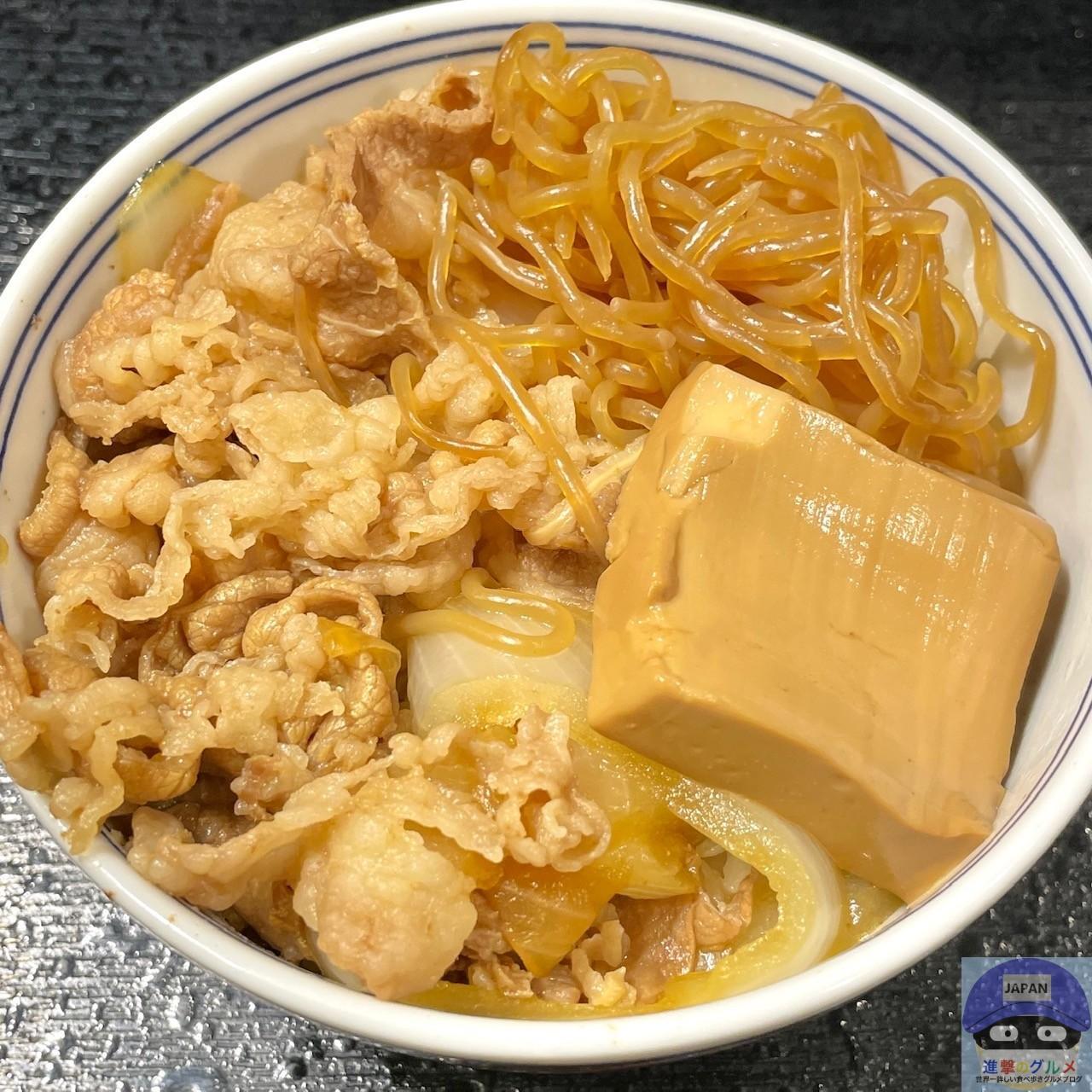 吉野家で「牛鍋丼」を食べてみた感想(進撃のグルメ 吉野家で「牛鍋丼」を食べてみた感想(進撃のグルメ
