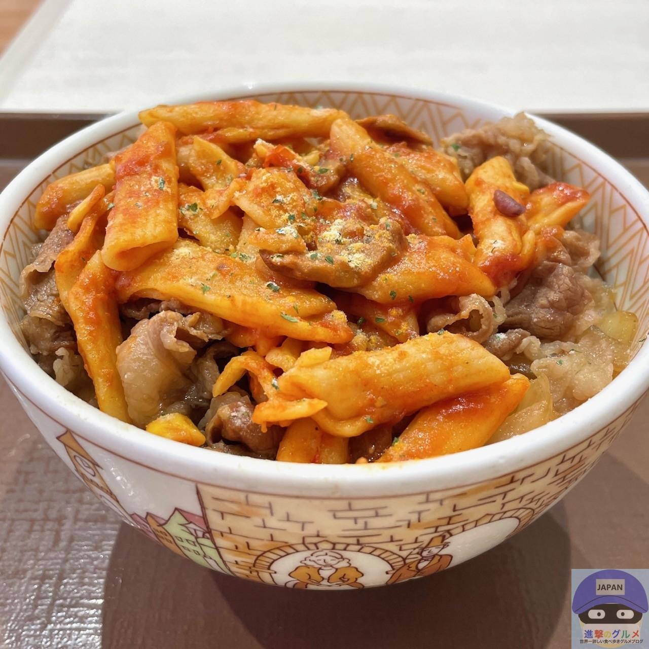 ナポリタン牛丼 | すき家