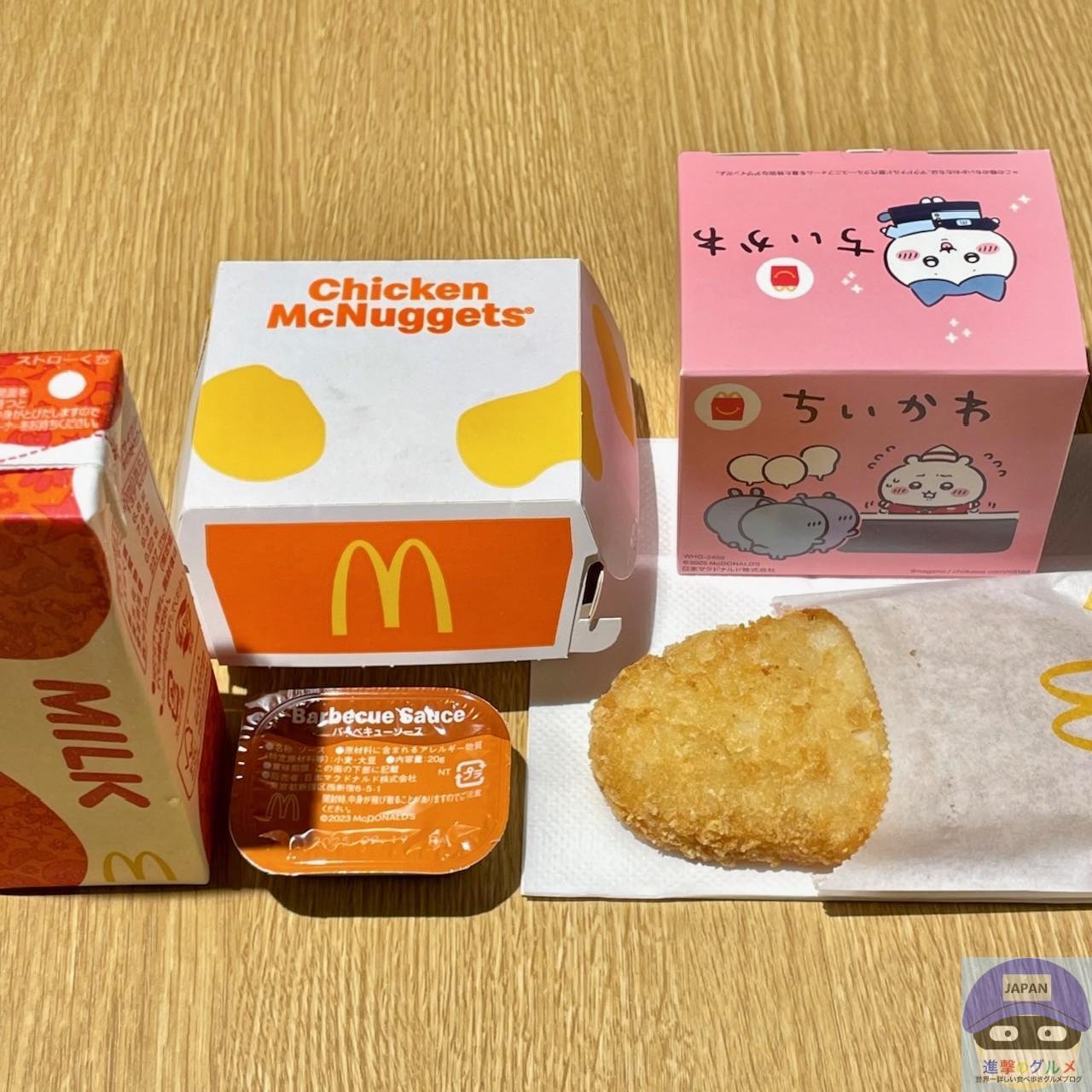 メニュー（ハッピーセット） | マクドナルド公式