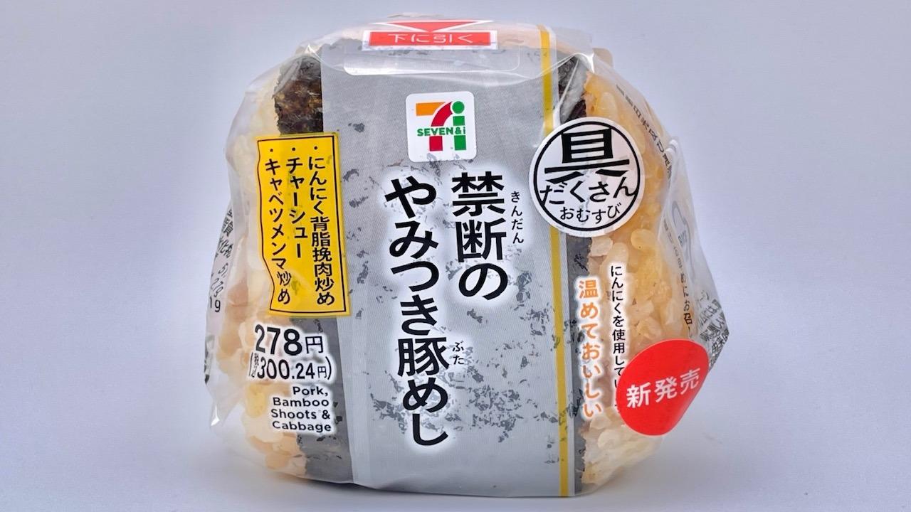 楽天市場】『とびだせ！ブロックおにぎり』【おにぎり 四角