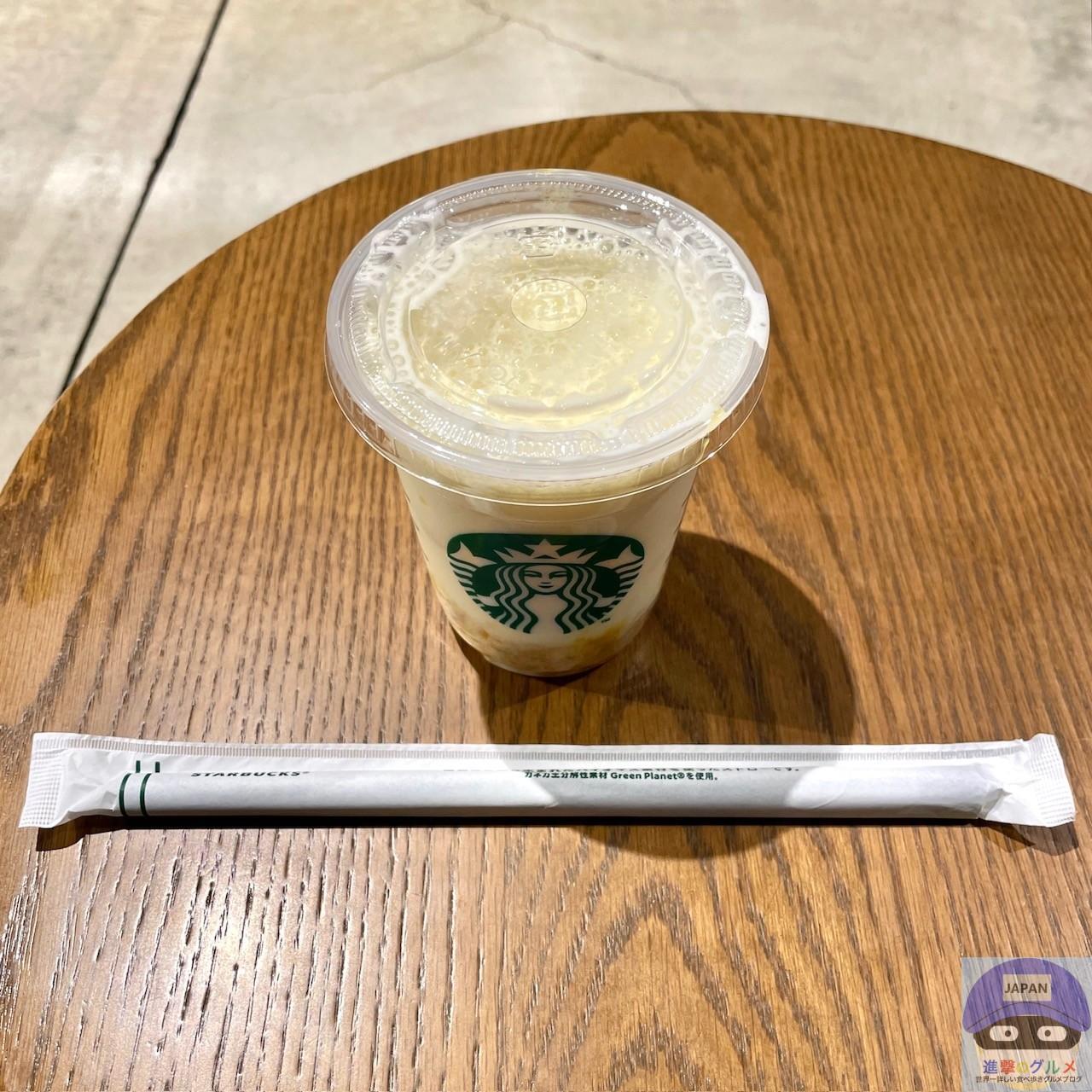 スタバで「590円の新商品」を飲んだ正直な感想（進撃のグルメ