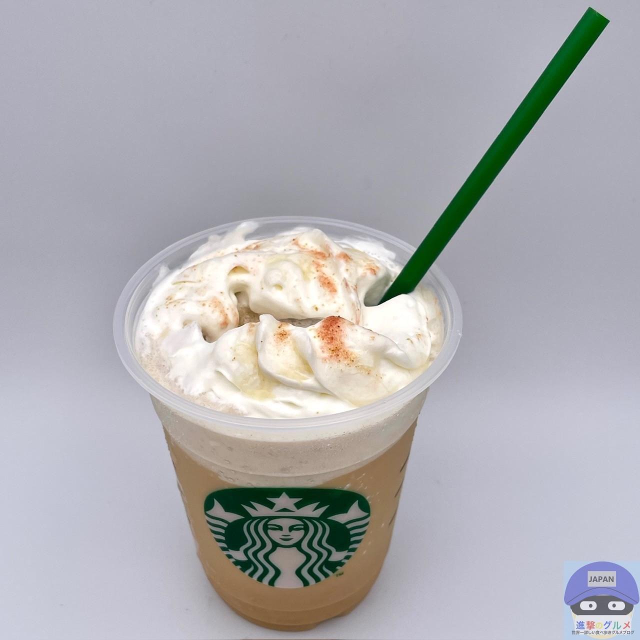 スターバックス コーヒー ジャパン Starbucks