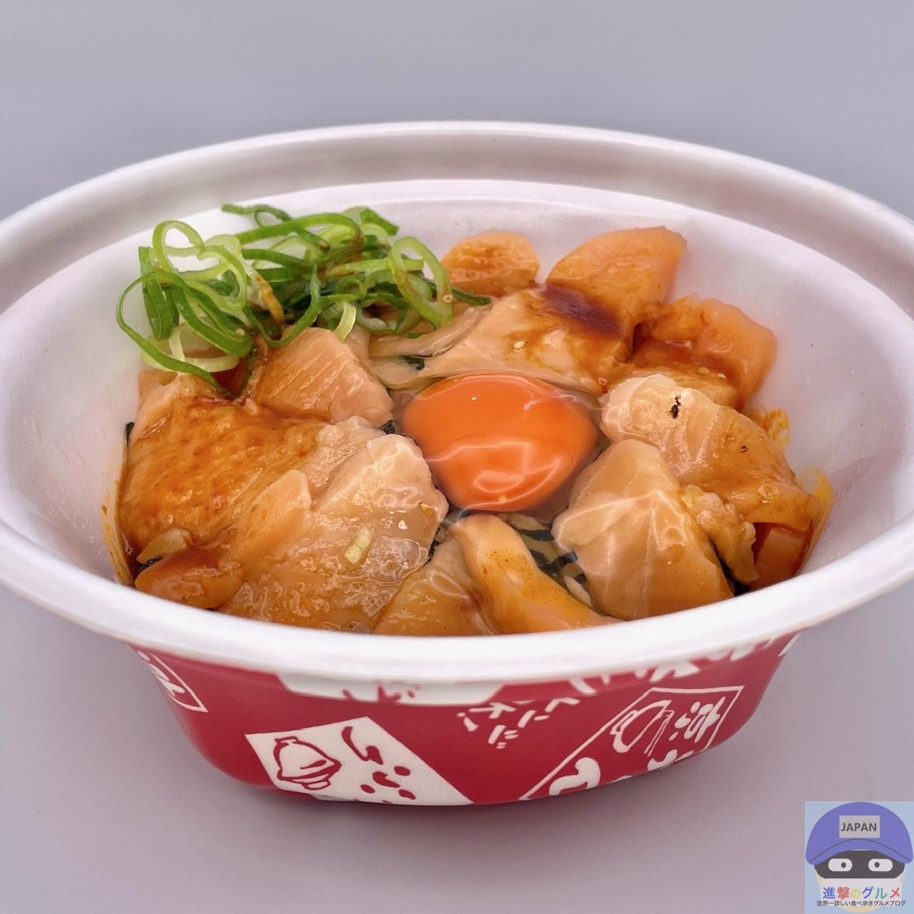 なか卯で「990円の新メニュー」を注文してみた 一度食べたら