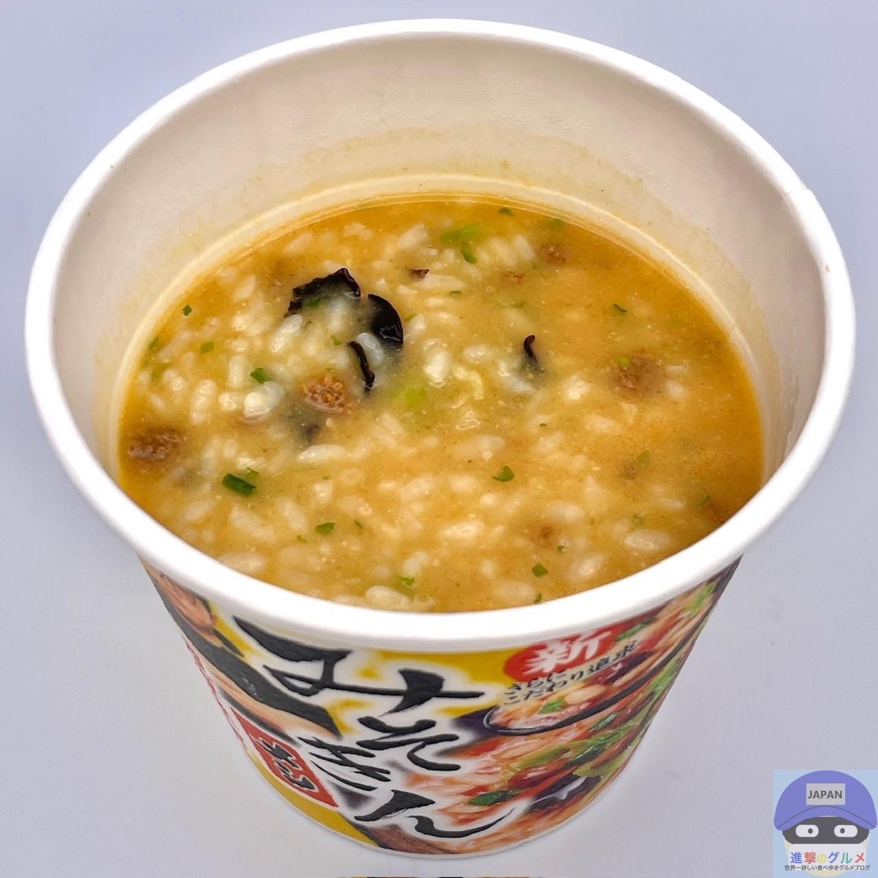 みそきんメシ 楽天市場】みそきん 濃厚味噌メシ 2個セット 新みそきん メシ