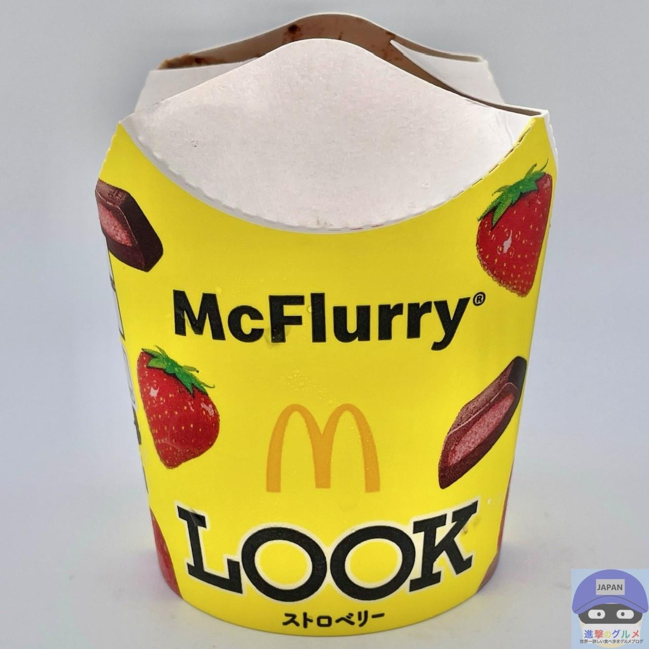 高感度ショップで2023年売れたブランド マクドナルド新作「マックフルーリー LOOKストロベリー」を実食 食器