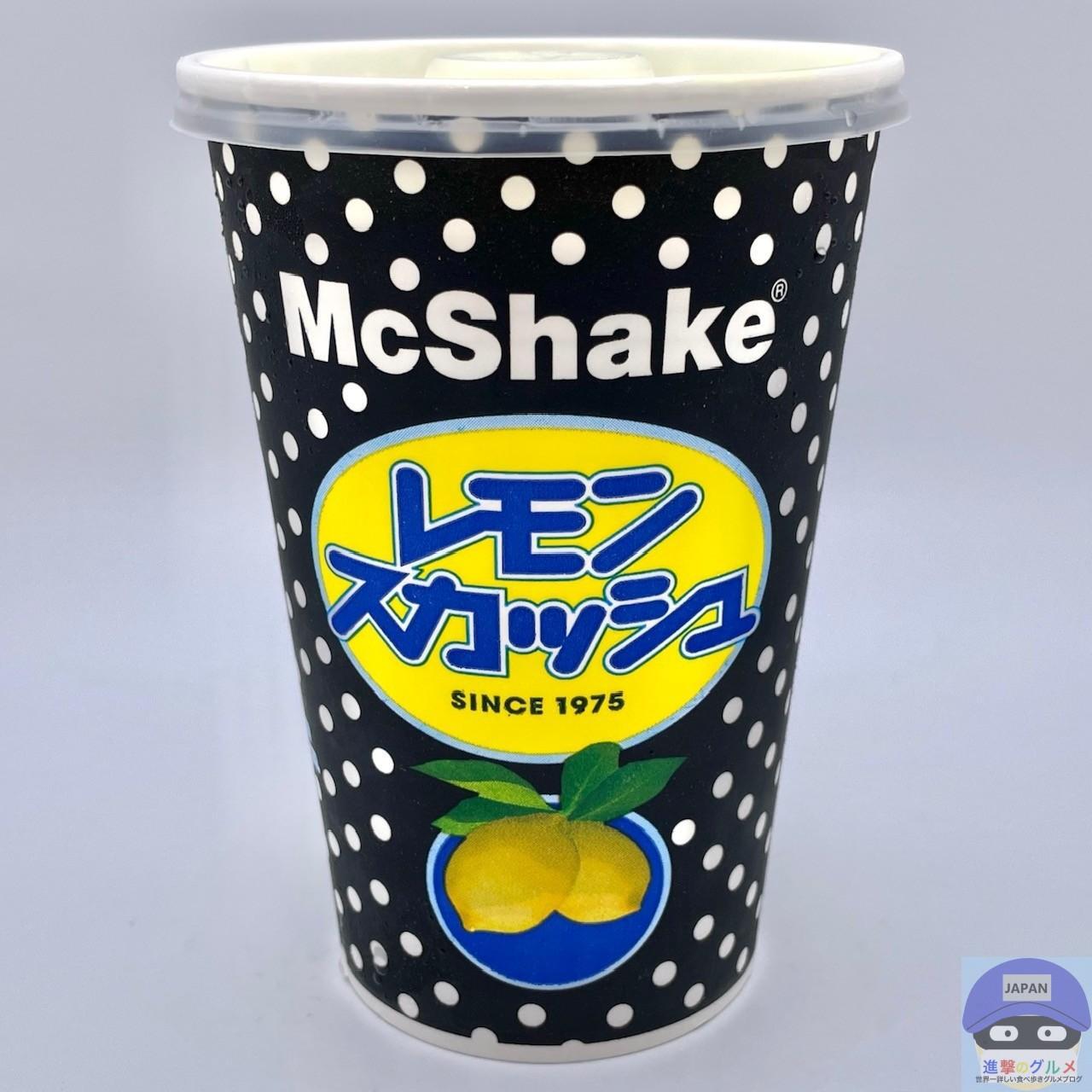 【予約販売】本 マクドナルドで「250円の新商品」を実食 また飲みたくなるおいし その他
