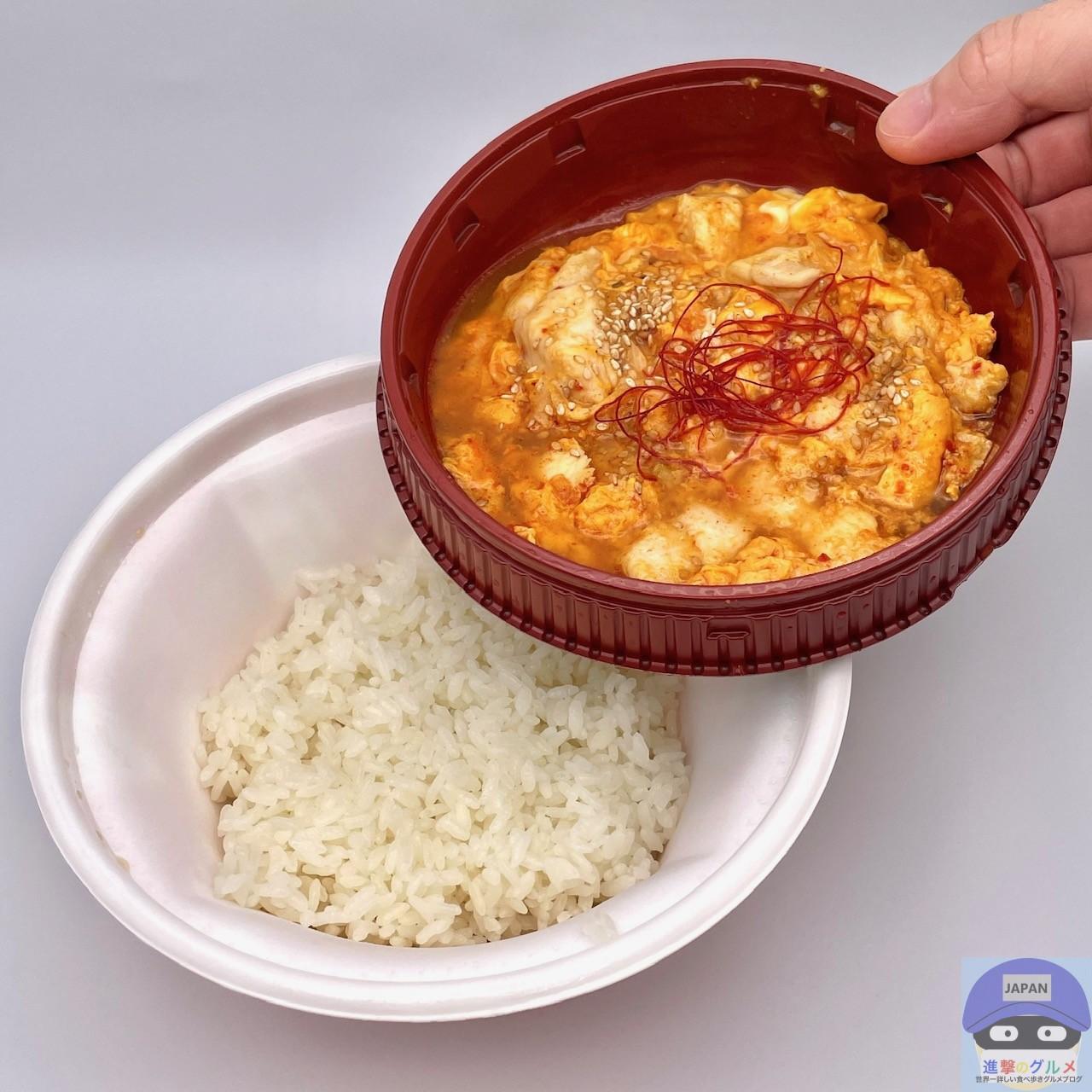 もちもち玉子丼 S__97591307_0.jpg
