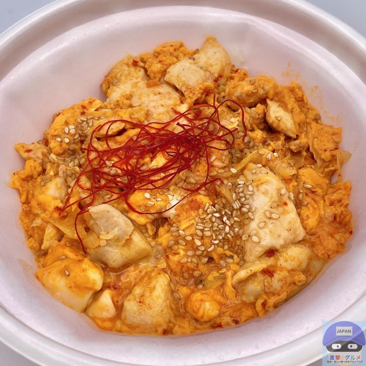 なか卯で「590円の新メニュー」を注文してみた 一度食べたら