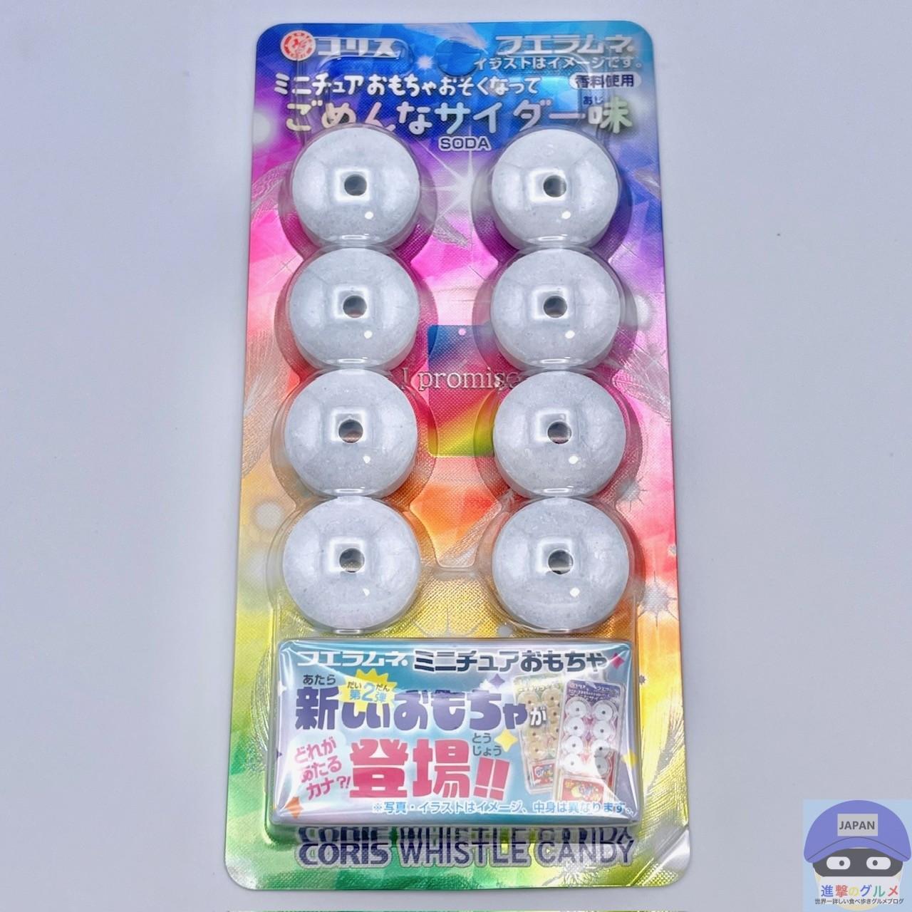 フエラムネ ごめんなサイダー　コリス　40個 セブン-イレブンに数量限定「フエラムネ ごめんなサイダー味」が