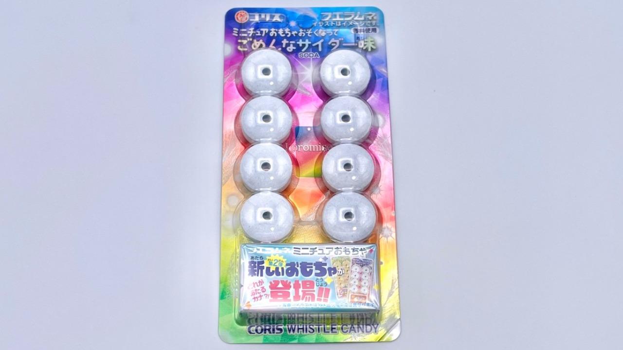 ごめんなサイダー フエラムネミニチュア 21種35個セット セブン-イレブンに数量限定「フエラムネ ごめんなサイダー味」が