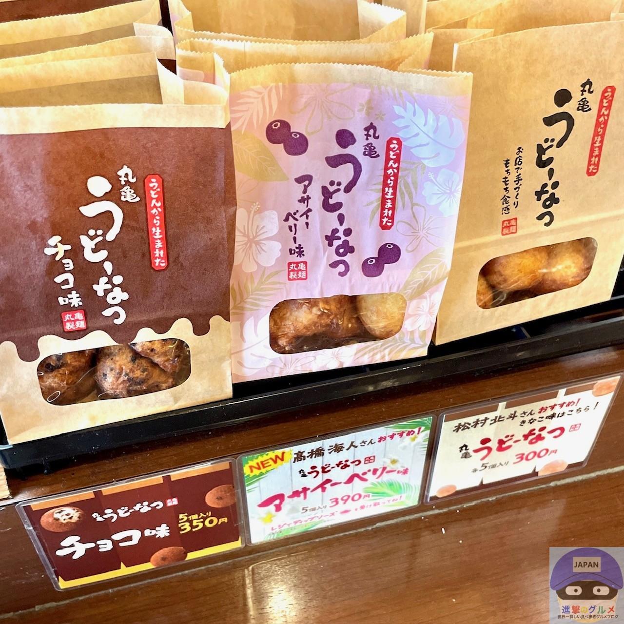 丸亀製麺で「丸亀うどーなつ アサイーベリー味（390円）」を注文