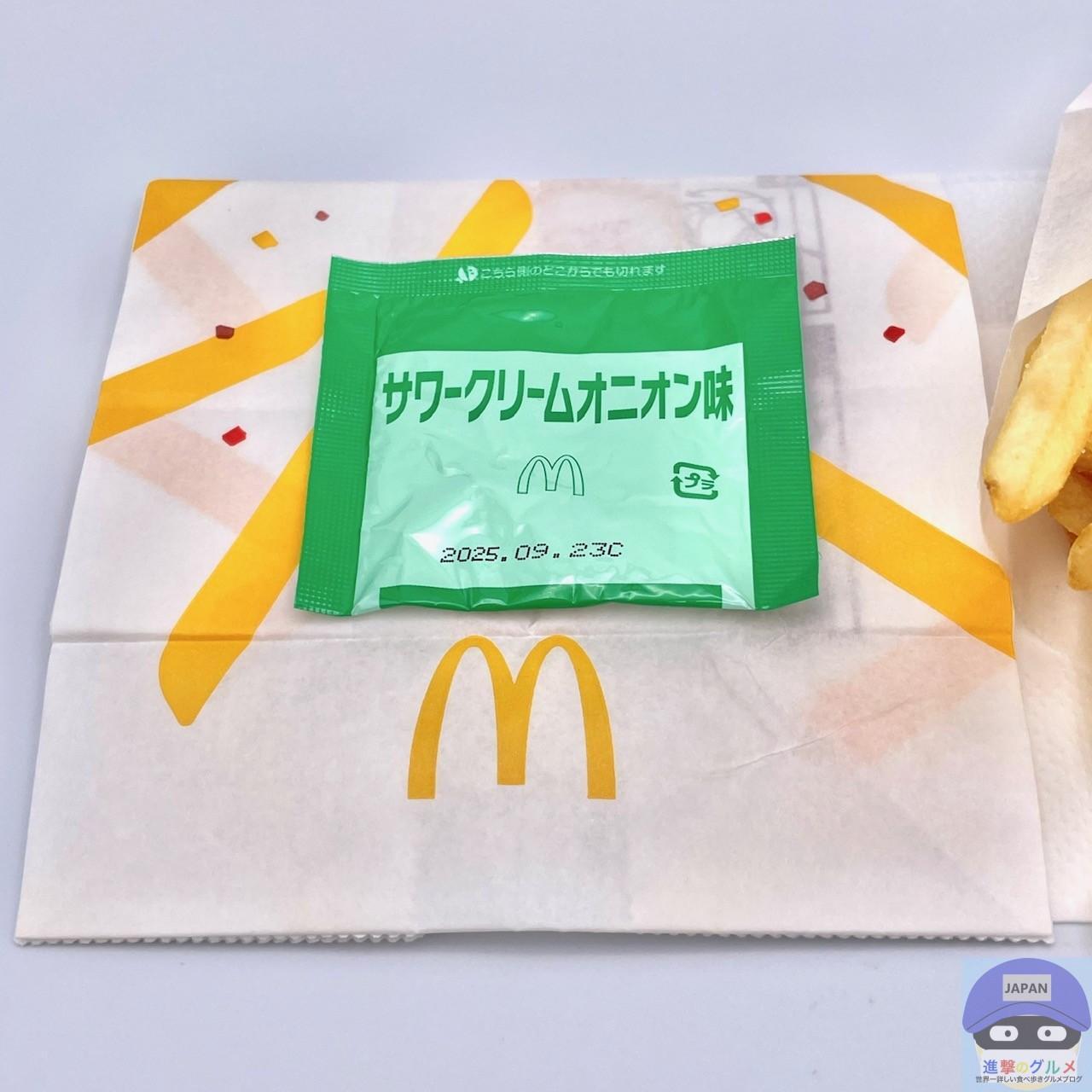マクドナルドの人気メニューが2年ぶりに復活 コクがあってクセに