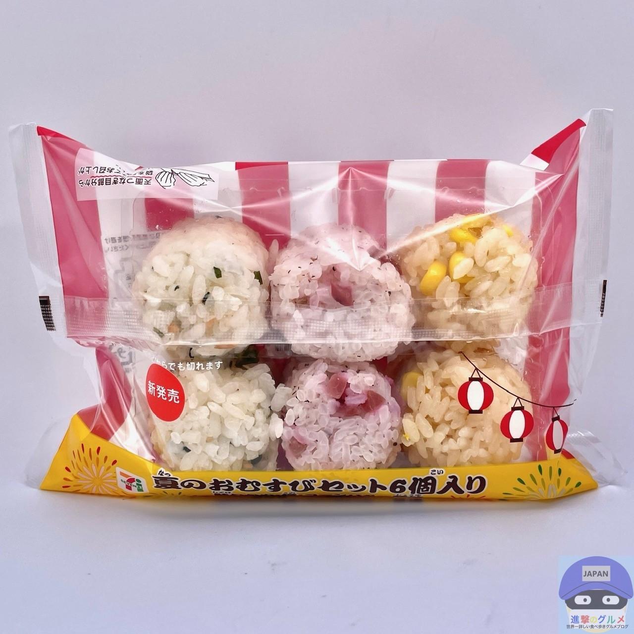6個入りのおにぎりセット（321円）をセブン-イレブンで買って