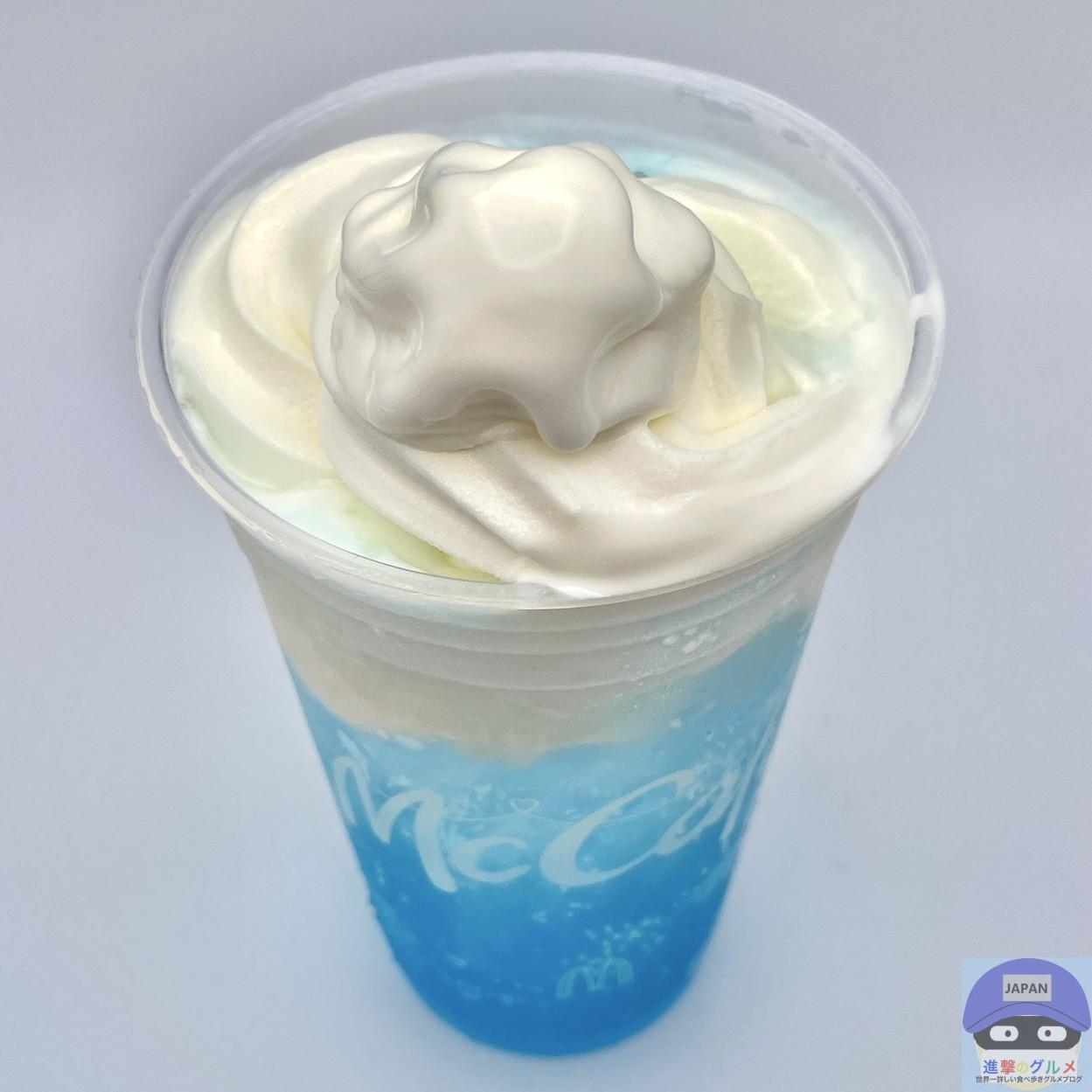 マクドナルド　アイスクリームカップ　コンプ　レア ステンレス製アイスクリームカップ マルタマライン アイスカップ