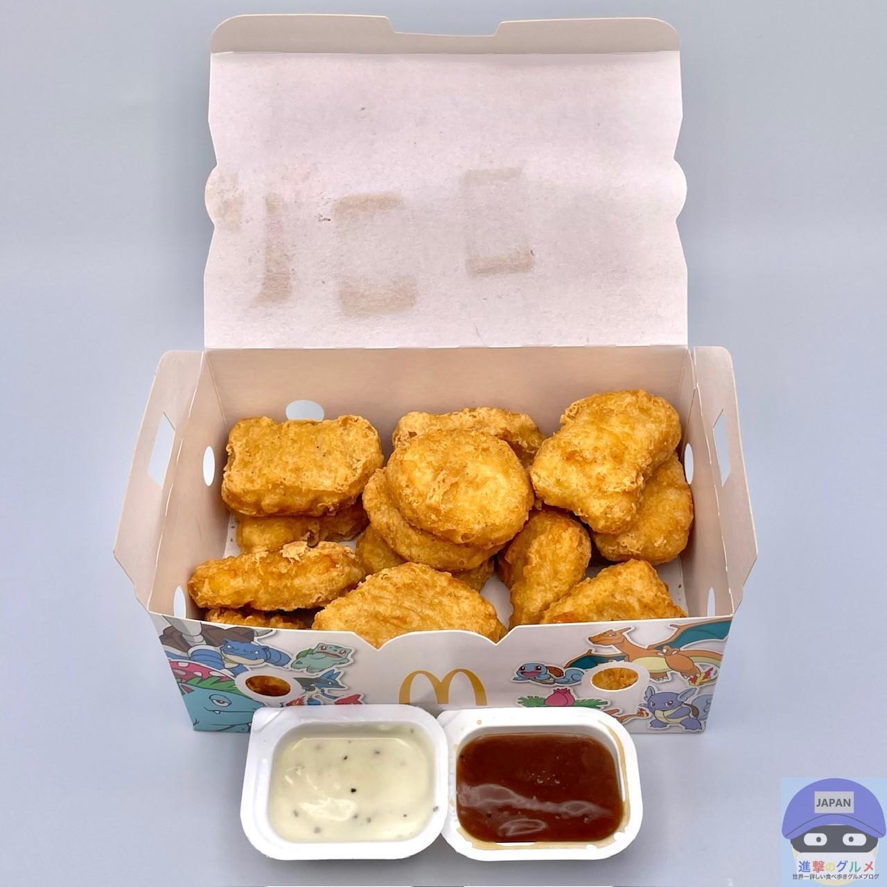 マクドナルド「490円の人気メニュー」を実食 数量限定のポケモン