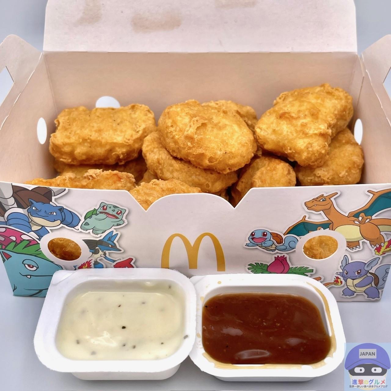 ケンケン　マクドナルド　大人気　ナゲットバディーズ15体　1988 トクニナルド「夏ナゲット15P ハンマー」篇 15秒 - YouTube