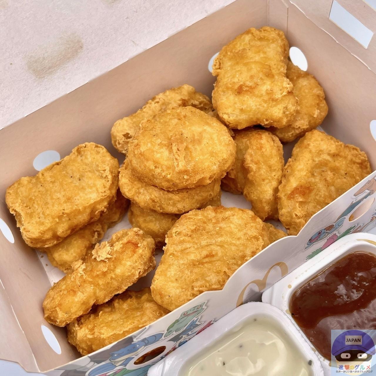 ケンケン　マクドナルド　大人気　ナゲットバディーズ15体　1988 トクニナルド「夏ナゲット15P ハンマー」篇 15秒 - YouTube